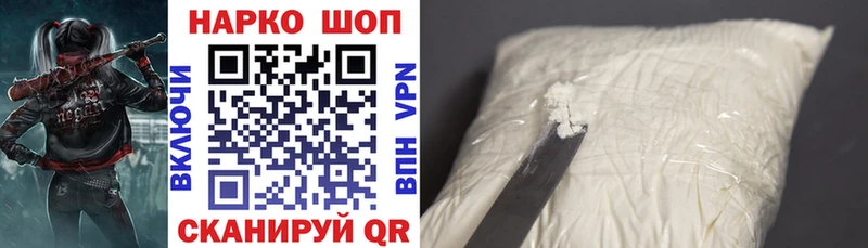 Названия наркотиков Янаул Вейп ТГК Мефедрон COCAIN А ПВП
