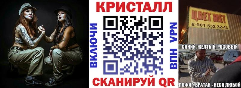 АМФ Розовый  продажа наркотиков  Янаул 