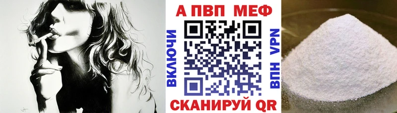 закладка  Янаул  A PVP VHQ 