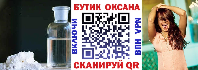 даркнет сайт  Янаул  гидра маркетплейс  Бутират бутандиол 