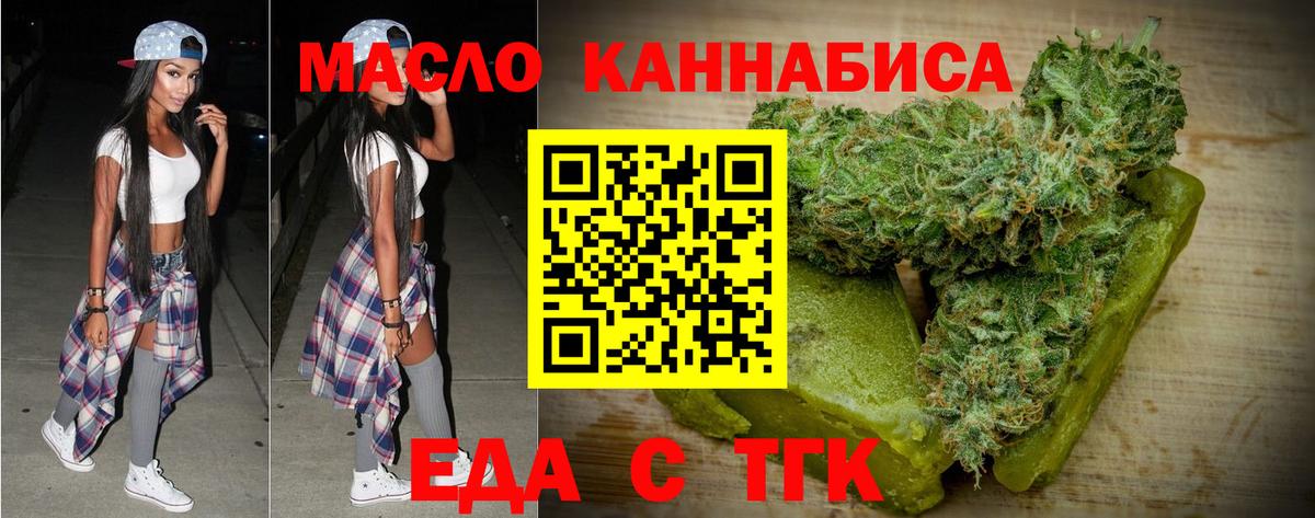 АМФЕТАМИН Янаул