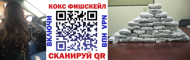 КОКАИН 99%  купить наркотики цена  Янаул 