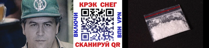 COCAIN Columbia Янаул