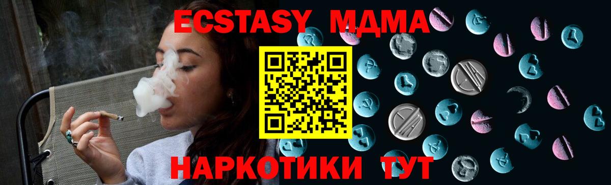 ЭКСТАЗИ TESLA  Ecstasy бентли  Ecstasy  Вход с VPN  Янаул 