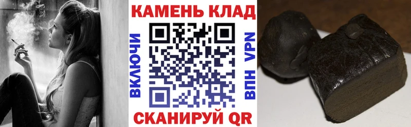 ГАШИШ Premium  Янаул 