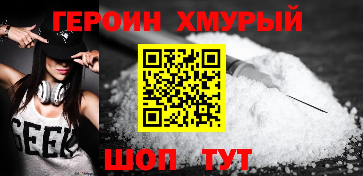 LSD-25  КОКАИН  Конопля  Вход с VPN  Меф  ГАШИШ  Мефедрон   Янаул  Где купить наркотики? 
