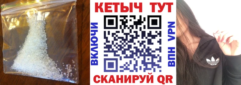 mega зеркало Янаул КЕТАМИН ketamine