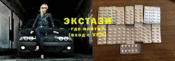 ECSTASY Лабытнанги
