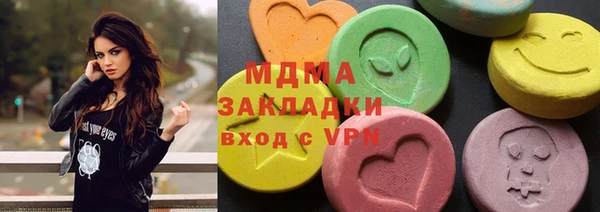 ECSTASY Лабытнанги