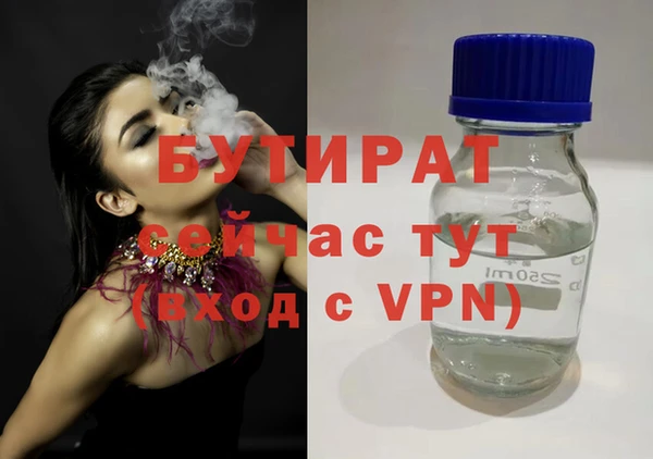 ECSTASY Лабытнанги
