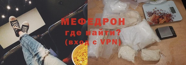 ECSTASY Лабытнанги