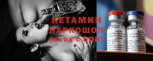 ECSTASY Лабытнанги