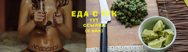 кокаин премиум Нижний Тагил