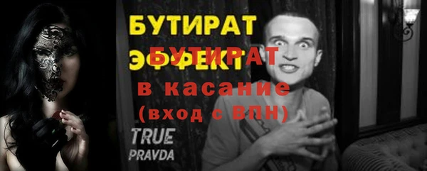 прущая мука Лагань
