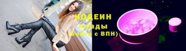 ECSTASY Лабытнанги