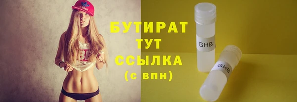 прущая мука Лагань