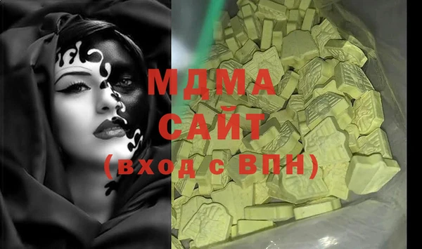 ECSTASY Лабытнанги