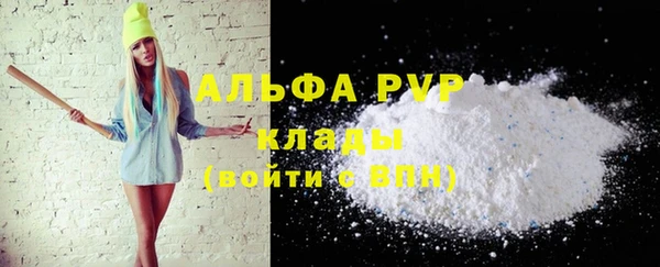 таблы Ладушкин