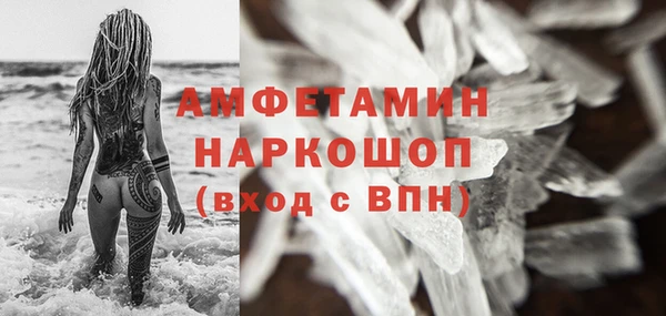 таблы Ладушкин