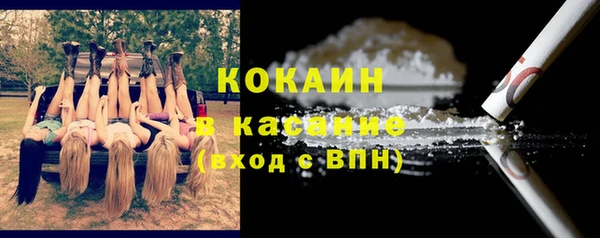 ECSTASY Лабытнанги