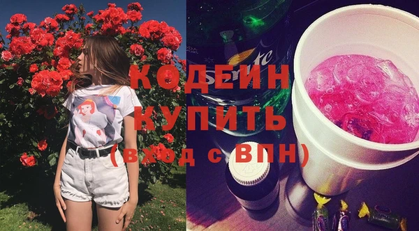 ECSTASY Лабытнанги