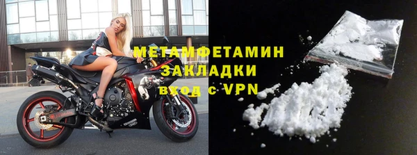 таблы Ладушкин