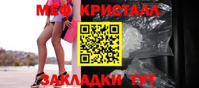 spice Кулебаки