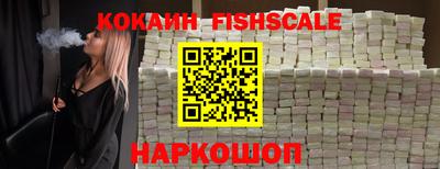 меф VHQ Комсомольск-на-Амуре