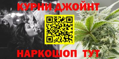 метамфетамин Конаково