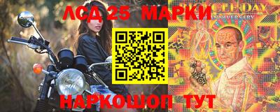 метамфетамин Конаково