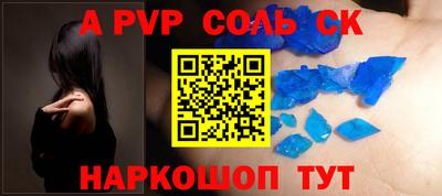 метамфетамин Конаково