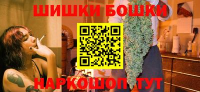 метамфетамин Конаково