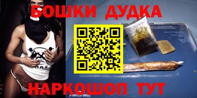 меф VHQ Комсомольск-на-Амуре