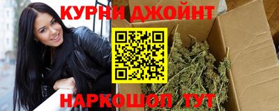 метамфетамин Конаково