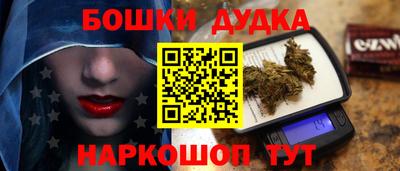 меф VHQ Комсомольск-на-Амуре