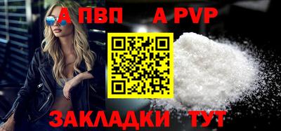 меф VHQ Комсомольск-на-Амуре