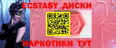меф VHQ Комсомольск-на-Амуре