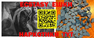 метамфетамин Конаково