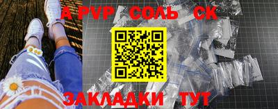 меф VHQ Комсомольск-на-Амуре