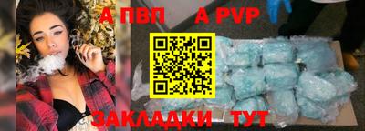 ALPHA PVP Коммунар