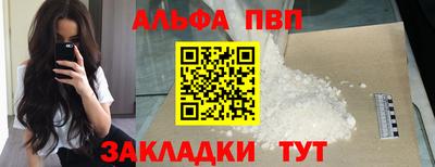 метамфетамин Конаково