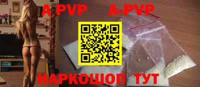 меф VHQ Комсомольск-на-Амуре
