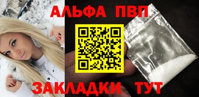 ALPHA PVP Коммунар