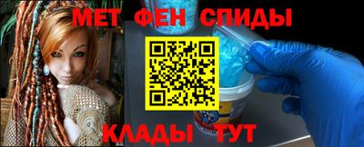 метамфетамин Конаково