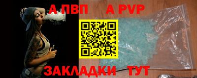 меф VHQ Комсомольск-на-Амуре