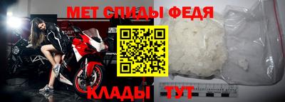 меф VHQ Комсомольск-на-Амуре