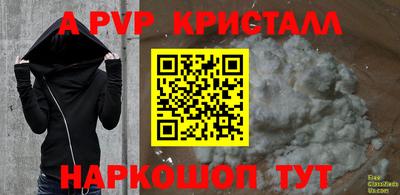 ALPHA PVP Коммунар
