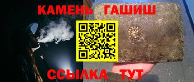 метамфетамин Конаково