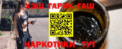 меф VHQ Комсомольск-на-Амуре