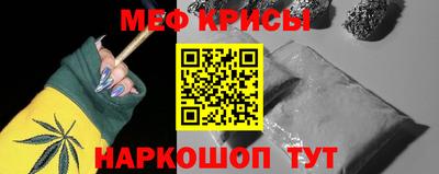 метамфетамин Конаково